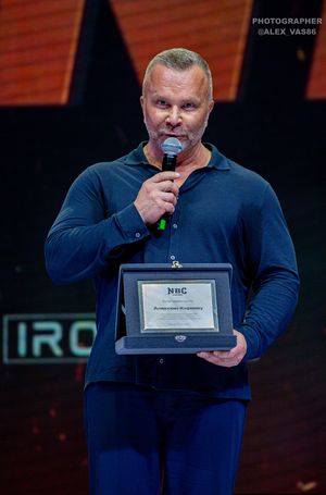 Виктор